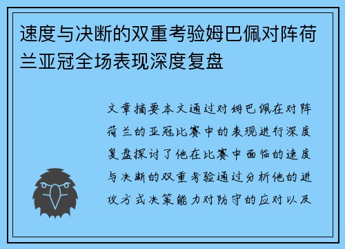 comment-img