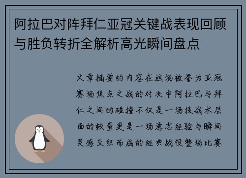 comment-img
