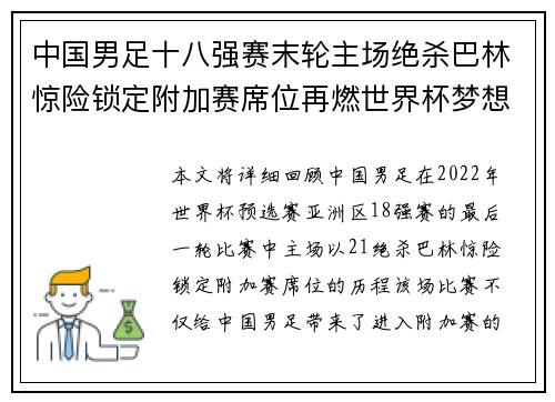 comment-img