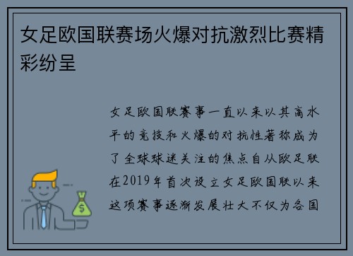 comment-img