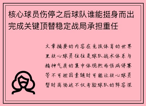 comment-img