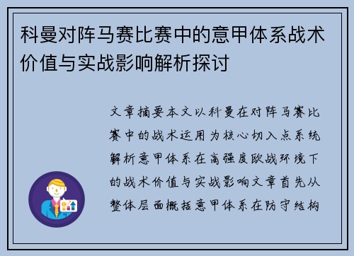 comment-img