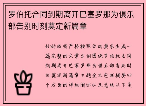 comment-img