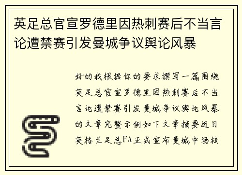 comment-img